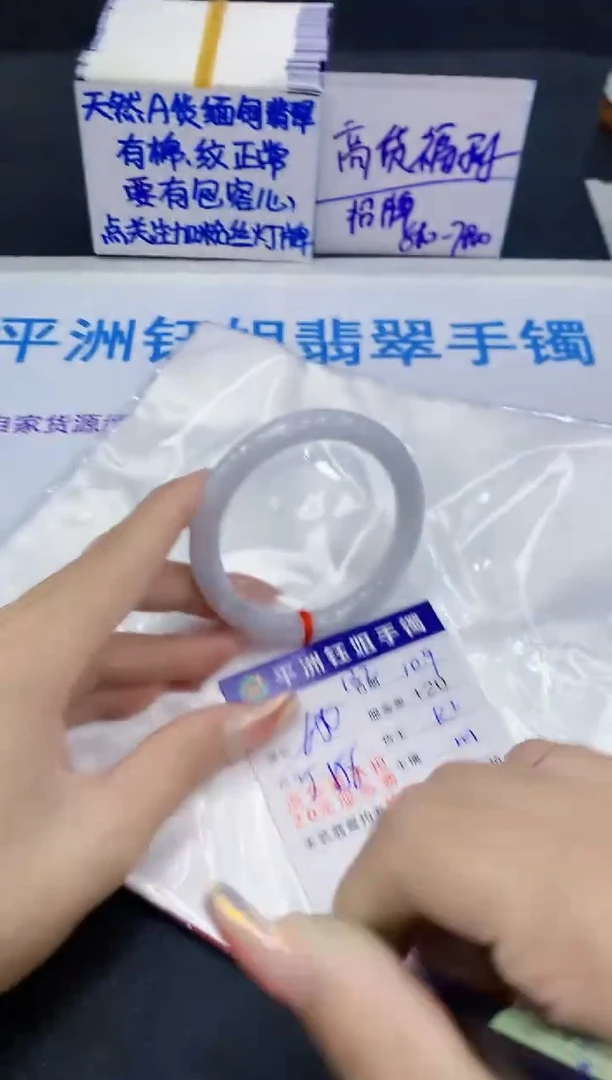 未镶嵌手镯翡翠1111111
