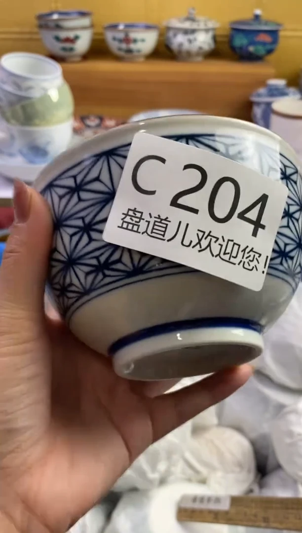 手工艺品琉璃香*飘204请谨慎参拍.不退不换.
