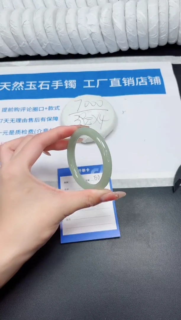 未镶嵌手镯石英质玉50-52.7DY