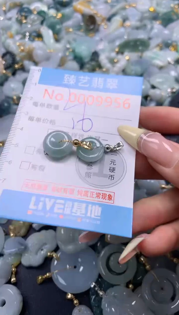 翡翠未镶嵌颈饰含绳0009956