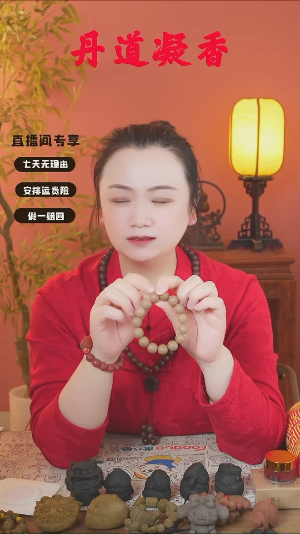 （老五真1.3瑕疵手串）