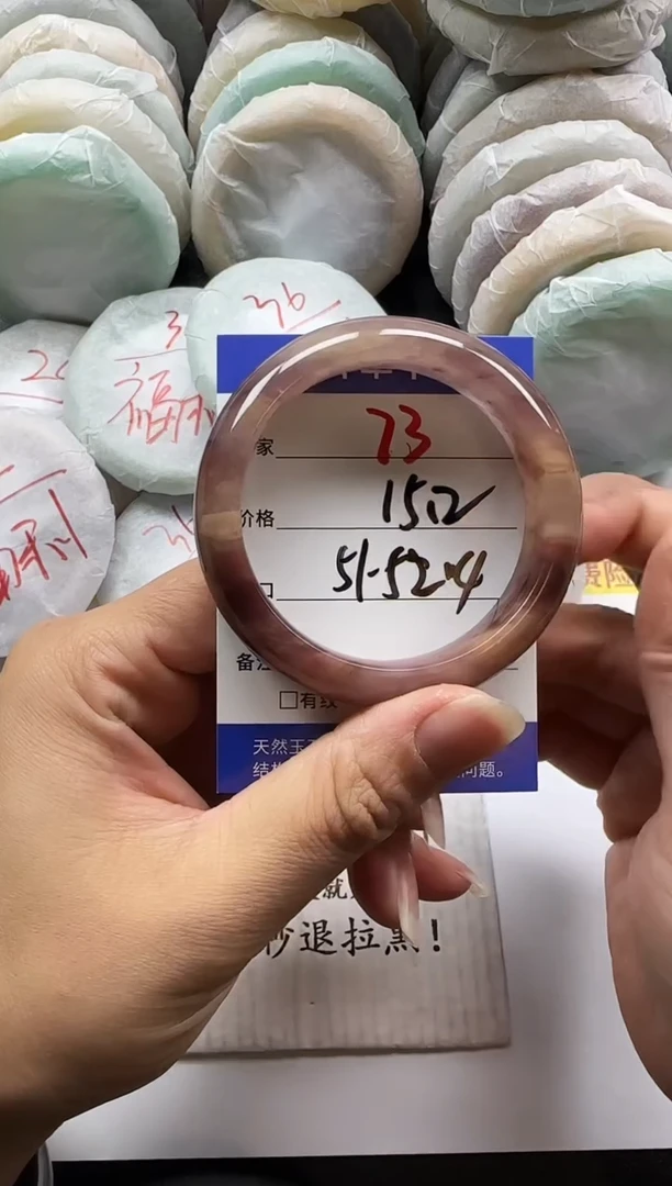 未镶嵌手镯石英质玉73