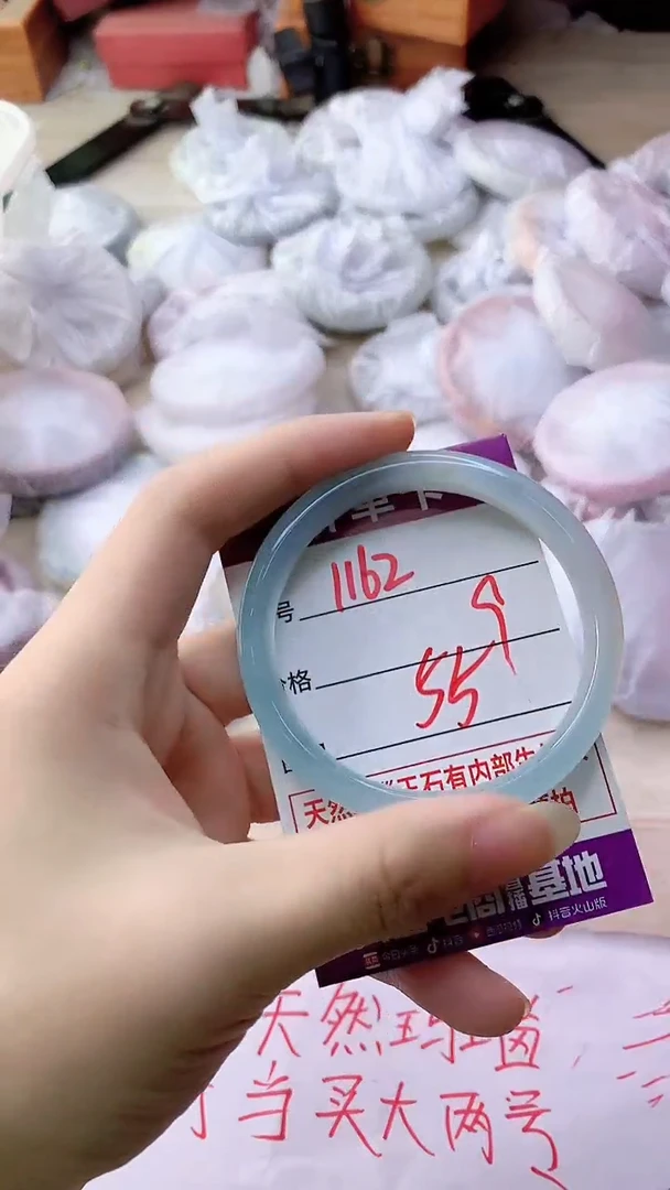手镯玛瑙/玉髓未镶嵌1162
