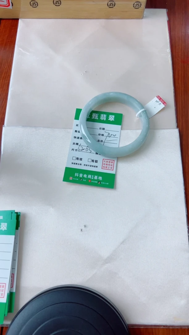 未镶嵌手镯翡翠手镯