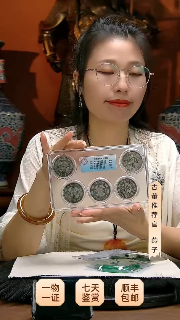 金用****911111111111111