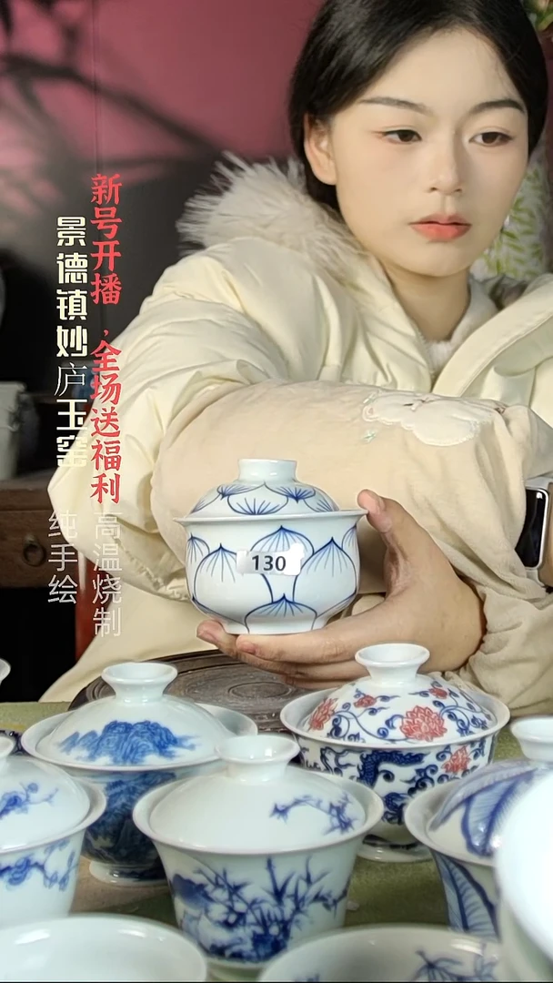 盘陶妙庐玉窑布袋盖碗130微瑕