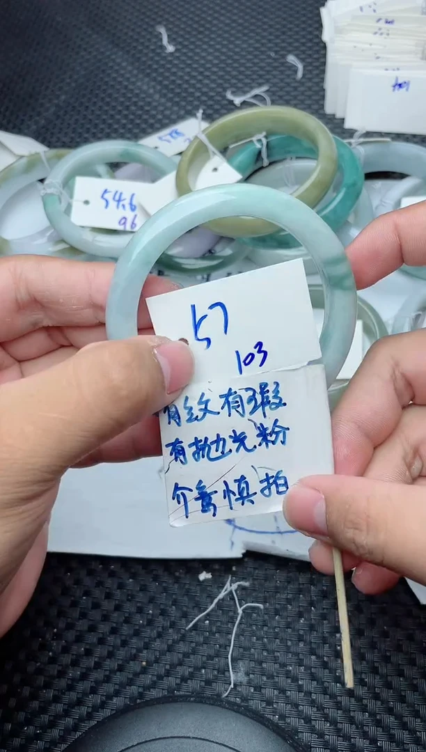 未镶嵌手镯翡翠103
