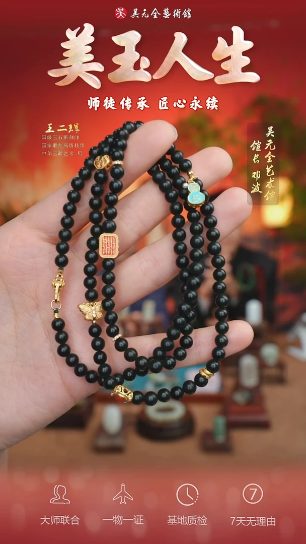 未镶嵌和田玉挂件80-项链（多样性拍一发一）