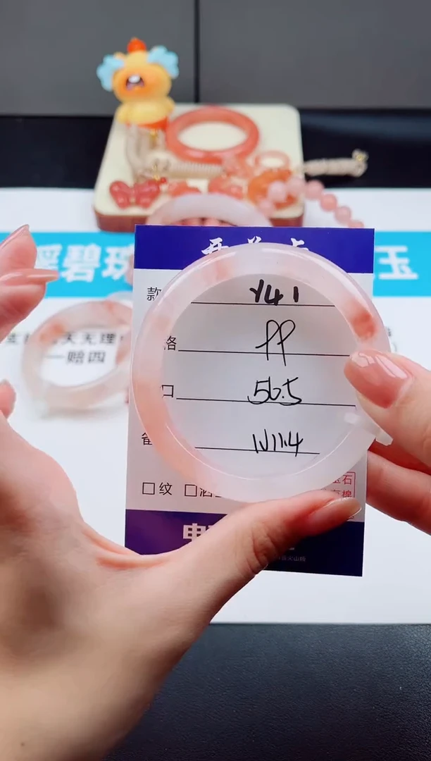 未镶嵌手镯石英质玉Y41-56.5