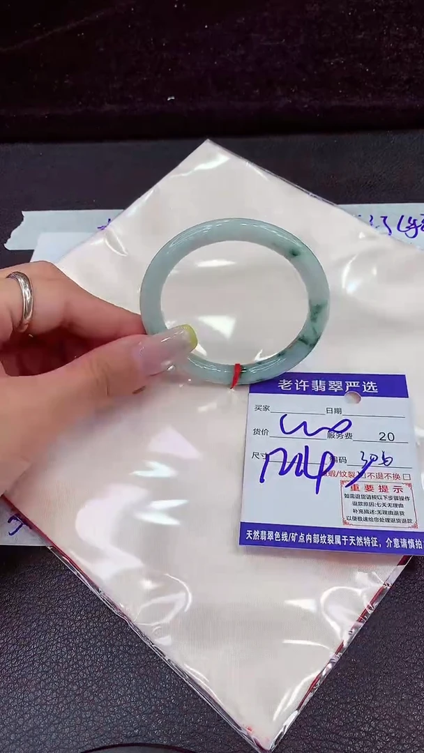 未镶嵌手镯翡翠111111111