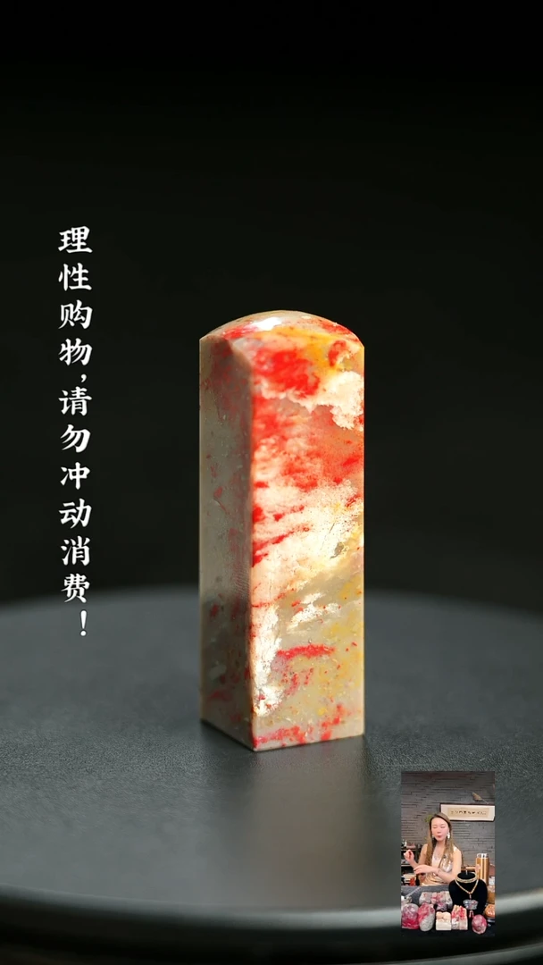 昌化石000000000000