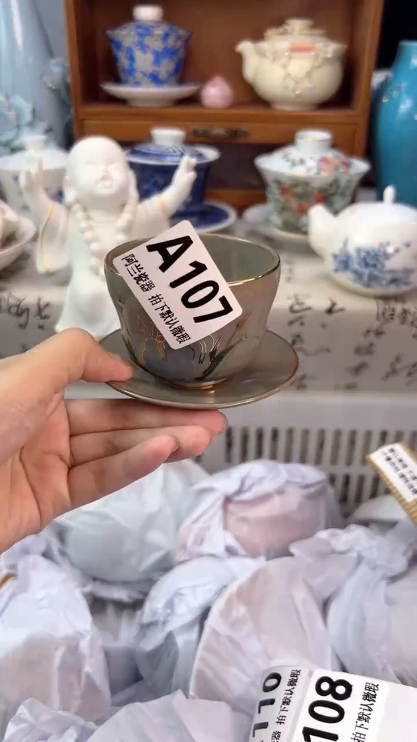 豆**麻A107 默认微瑕 介意勿拍