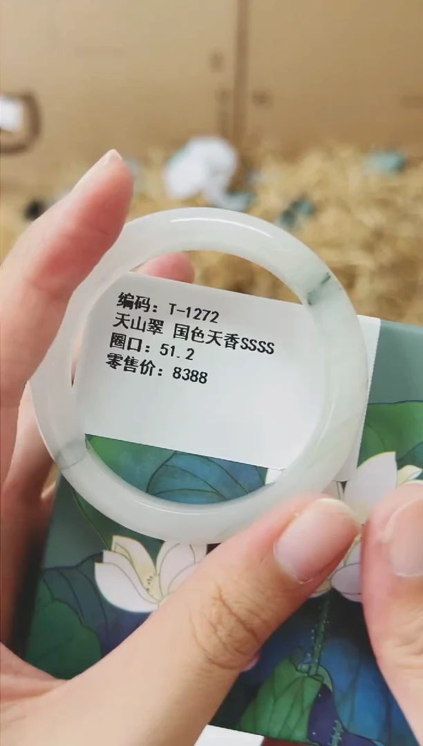 未镶嵌手镯石英质玉T1272