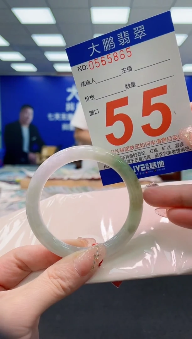 翡翠手镯未镶嵌AAAAAAAAAAAAAAAAAA
