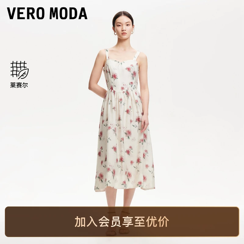 Vero Moda连衣裙2025新款宽吊带印花内里加衬碎花高贵连衣裙贵气