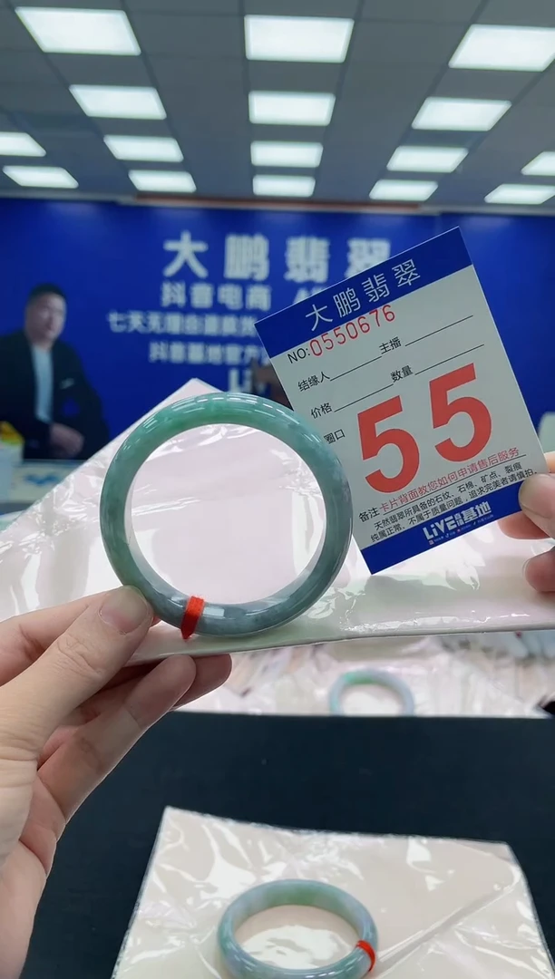 未镶嵌手镯翡翠AAAAAAAAA