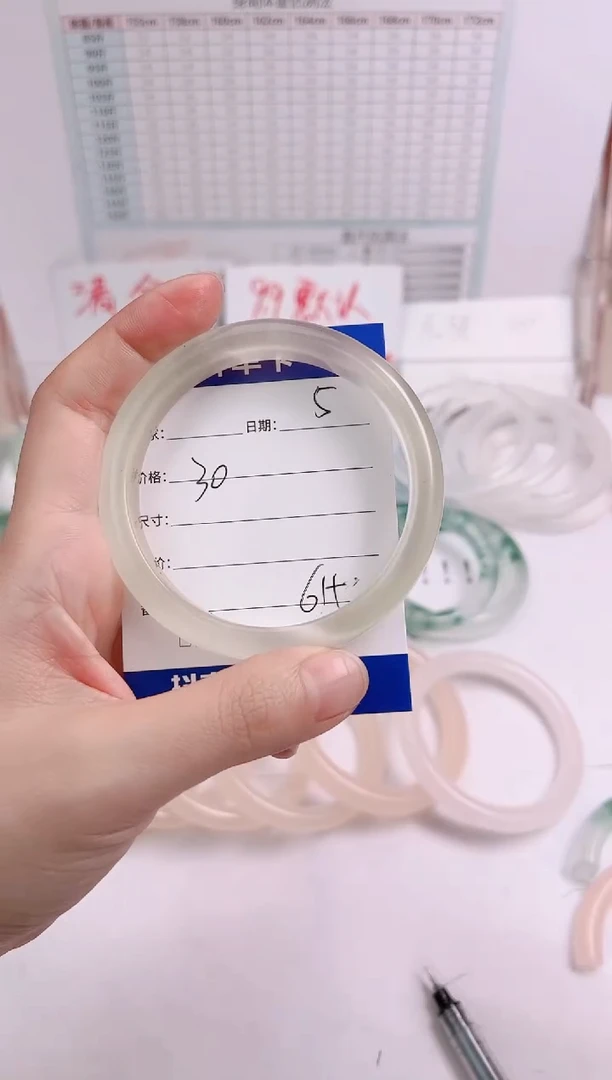 【闪购商品】石英岩玉手镯未镶嵌61