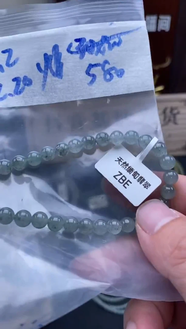 未镶嵌定制翡翠天然缅甸翡翠珠子