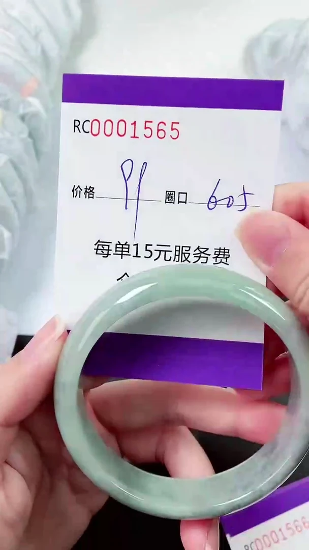 【闪购商品】翡翠手镯未镶嵌00001565