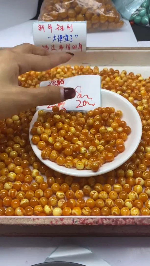 【闪购商品】蜜蜡颈饰未镶嵌w173二代老花蜡蜜蜡8mm*25颗