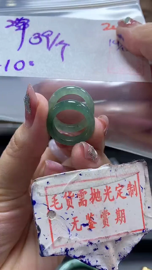 未镶嵌定制翡翠24毛货需精细抛光多样性发1件39元