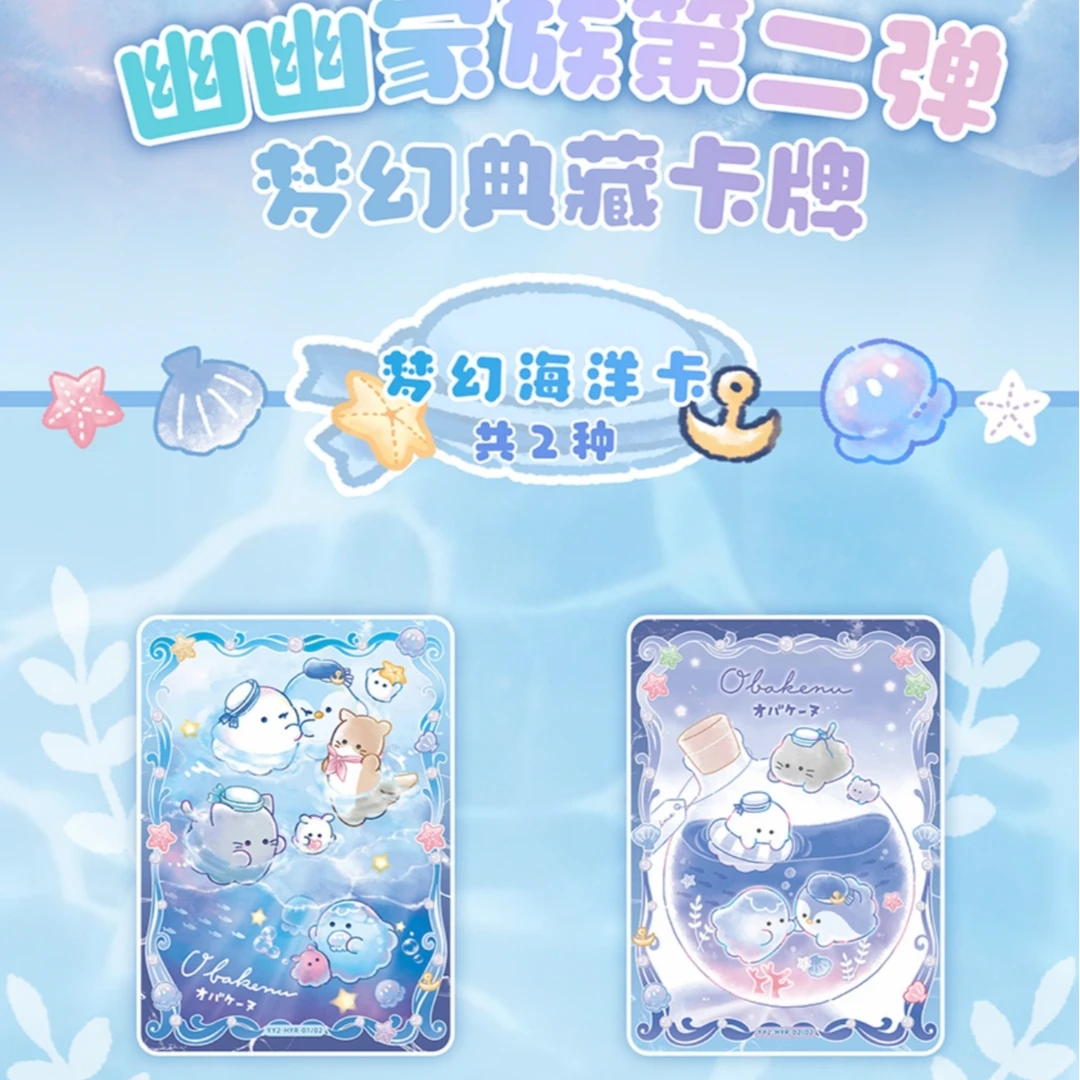 【pk】卡仕界 幽幽家族 卡牌亲签盲盒 (默认带拆)