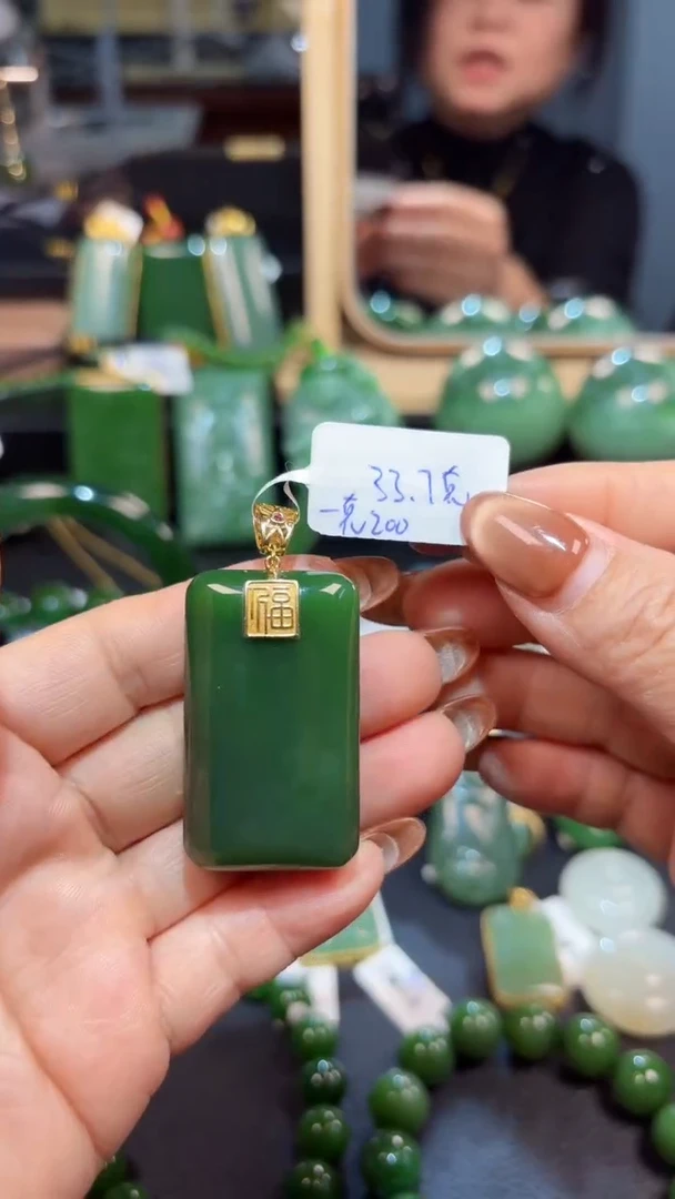 【闪购商品】和田玉（碧玉）吊坠(赠链)18K金镶嵌1