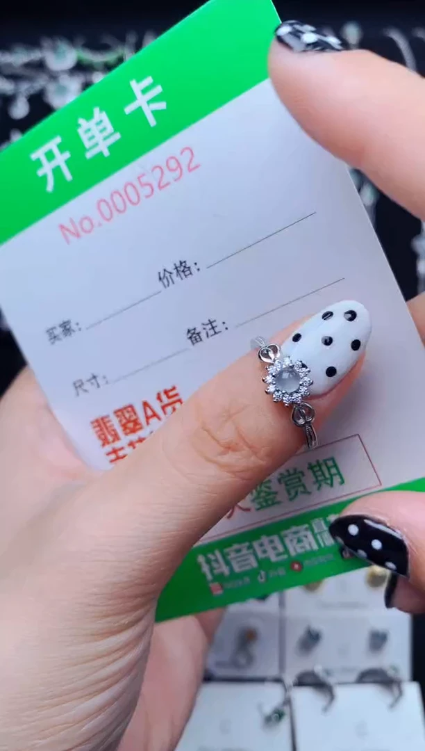银S925镶嵌戒指翡翠5292