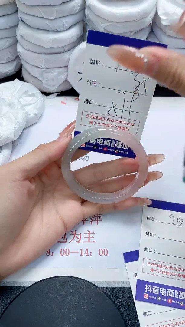未镶嵌手镯玛瑙/玉髓950