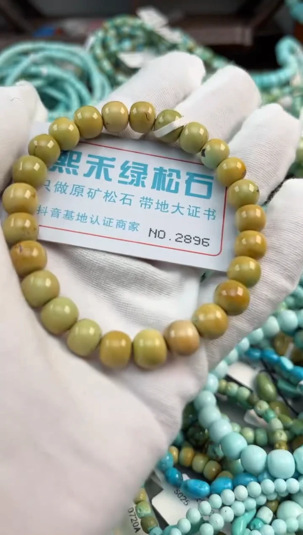 未镶嵌绿松石松石2896