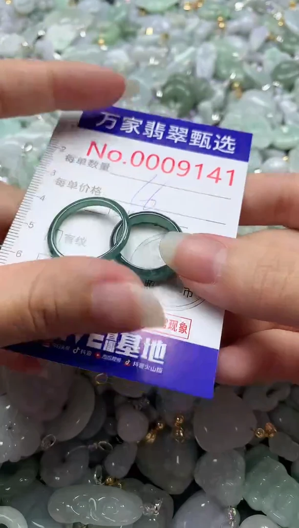吊坠(不含链)未镶嵌翡翠9141