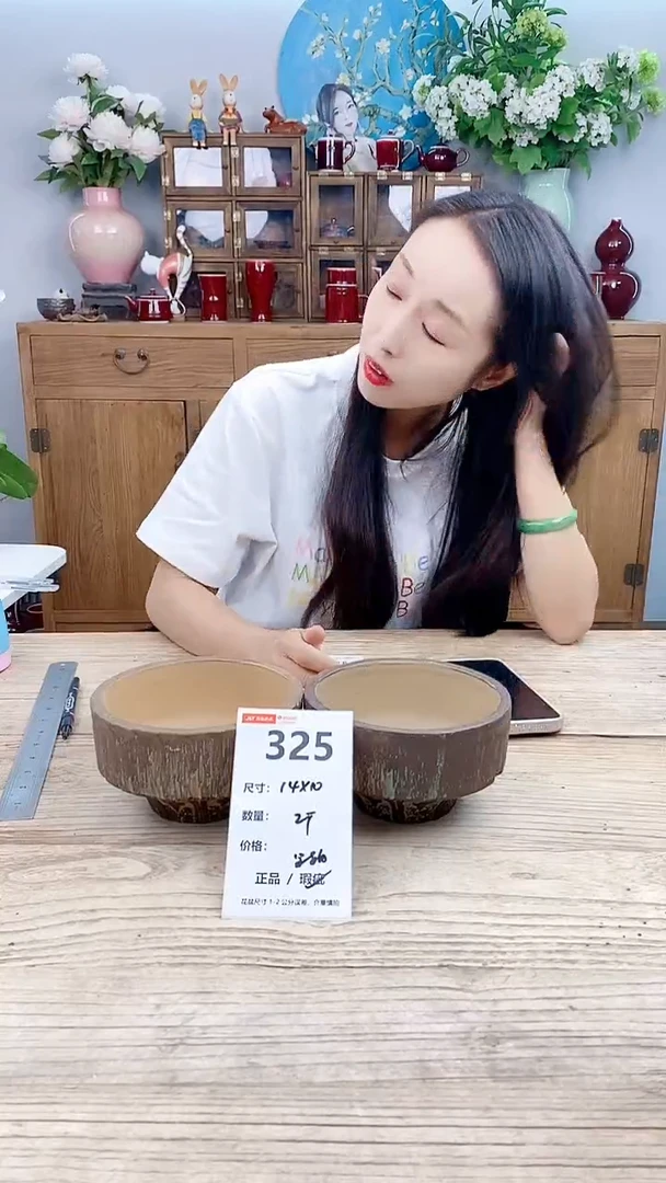 小玩子花盆直播号325