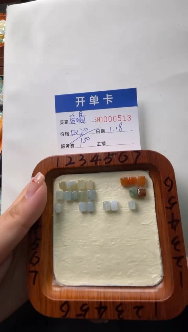 【闪购商品】翡翠颈饰未镶嵌00000513