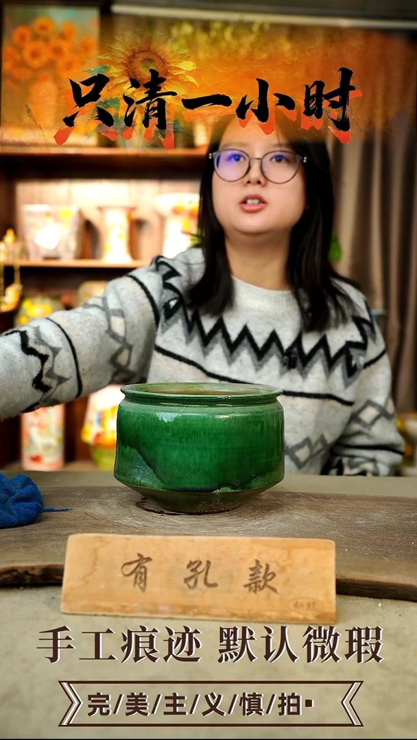 摆件25-111口16高12有孔误差1-2颜色类似默认微瑕手工花器