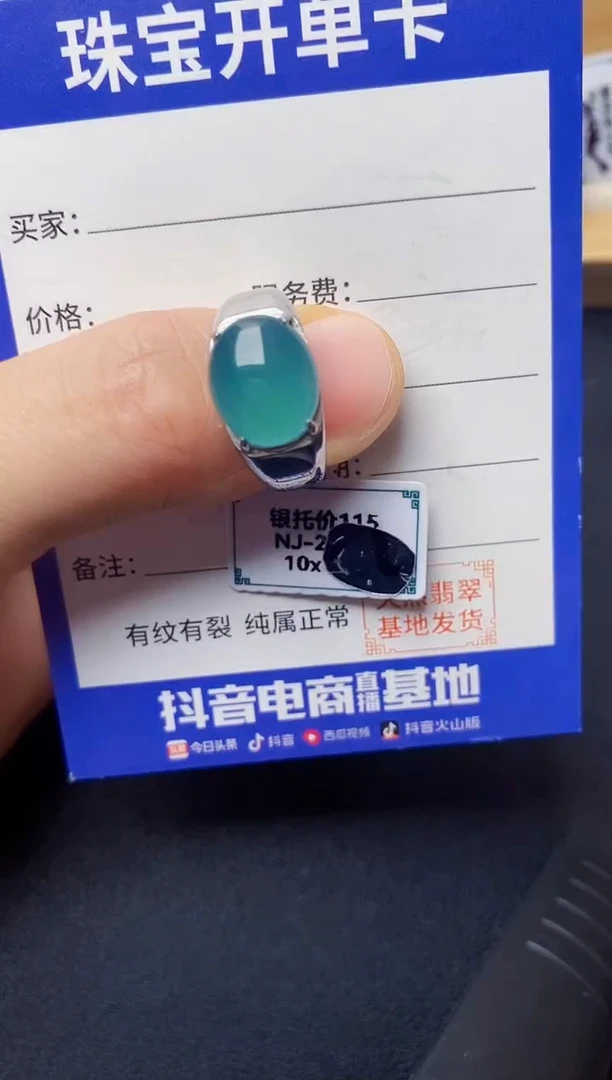 翡翠戒指银S925镶嵌2222222