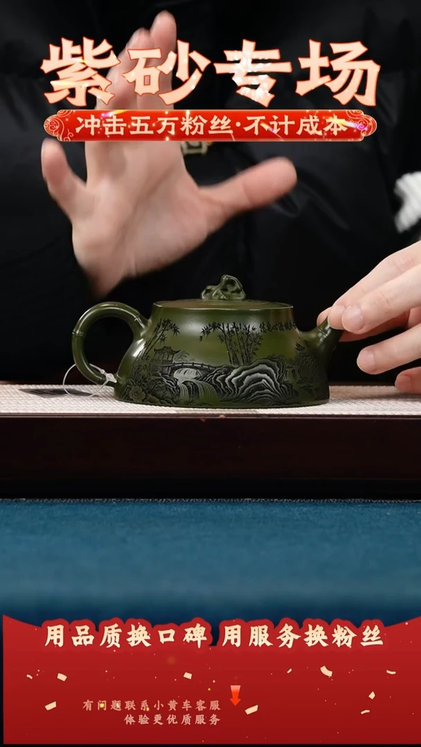 茶壶紫砂绿泥 竹石 太湖石滴钮