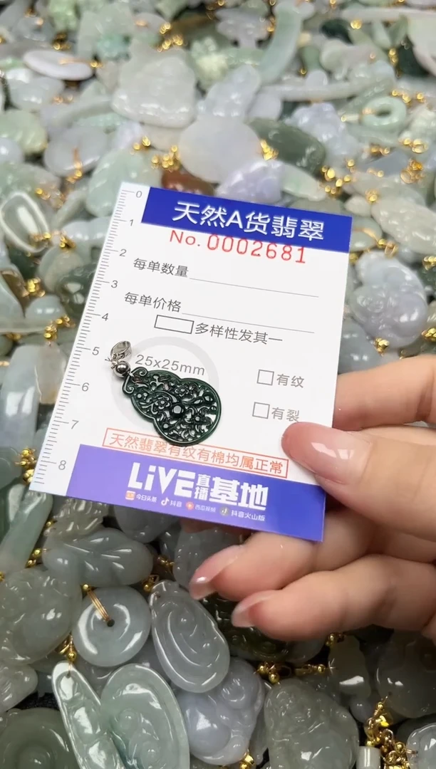 翡翠未镶嵌颈饰时尚百搭爆款链接天然翡翠A货