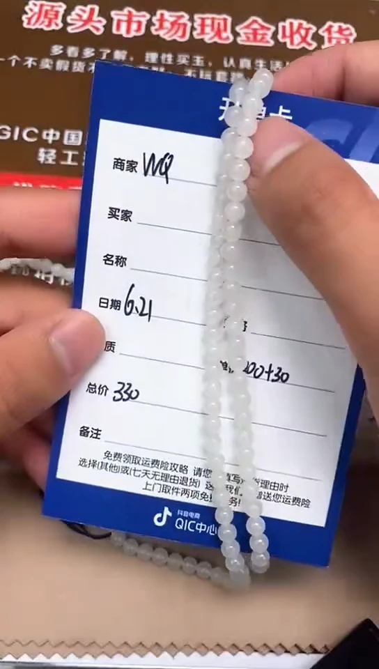 和田玉未镶嵌颈饰6.21WQ多样性拍一发一121