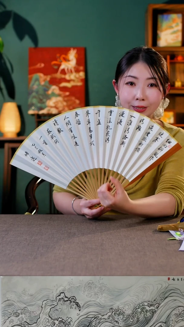 书法 浣溪沙 人间有味是清欢