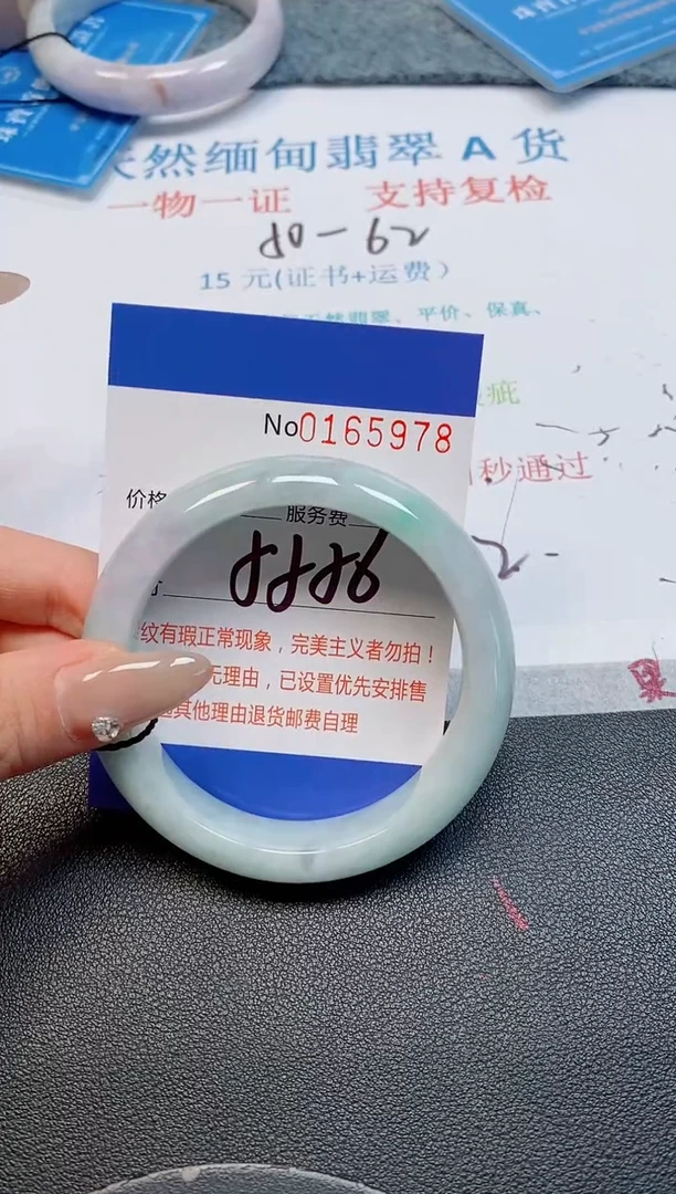 未镶嵌手镯翡翠天然缅甸翡翠165978