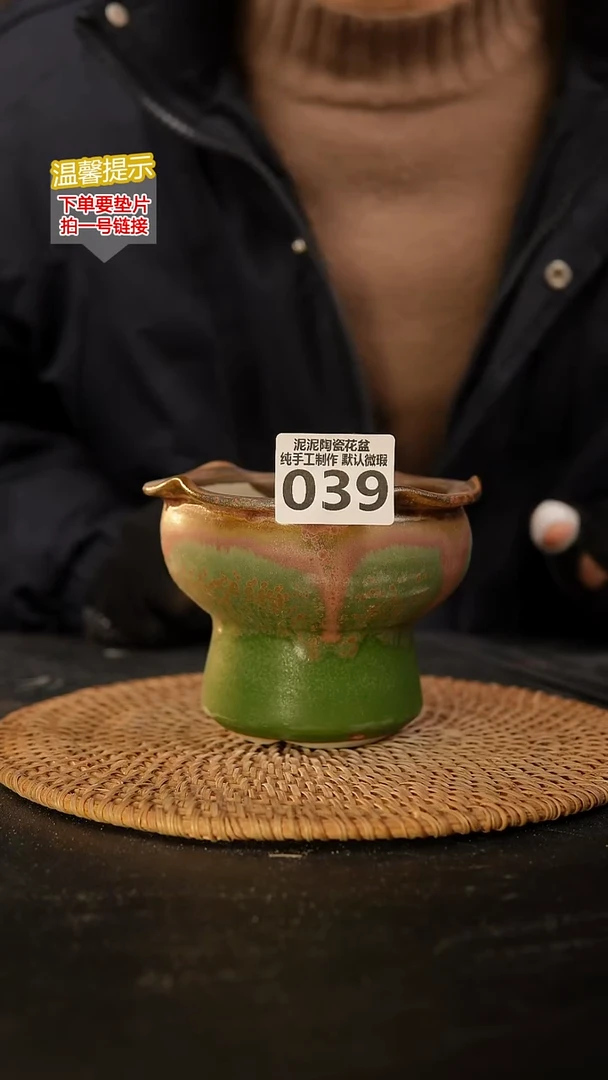 瓷片039 内口径约10  外高约10