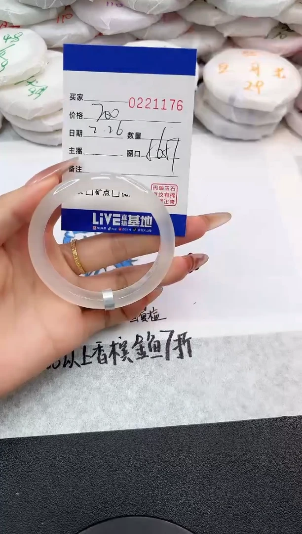 【闪购商品】玛瑙/玉髓手镯未镶嵌1176