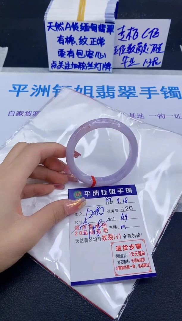 未镶嵌手镯翡翠1111