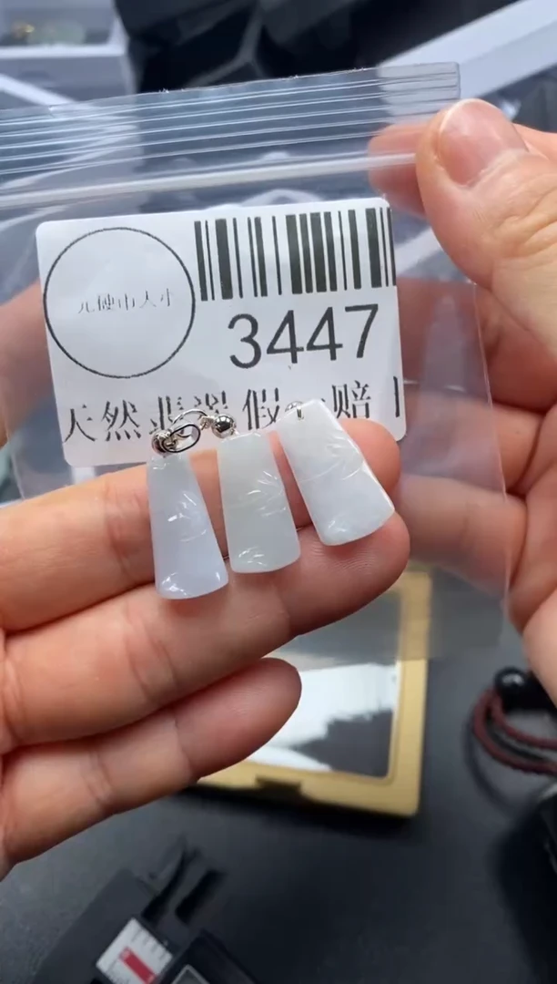 吊坠(不含链)未镶嵌翡翠3447