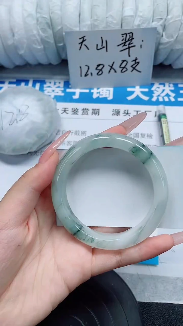 未镶嵌手镯石英质玉151-53/54