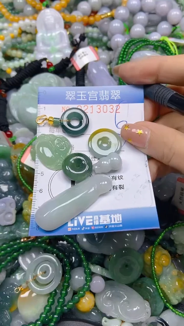 颈饰未镶嵌翡翠闪购C0213032
