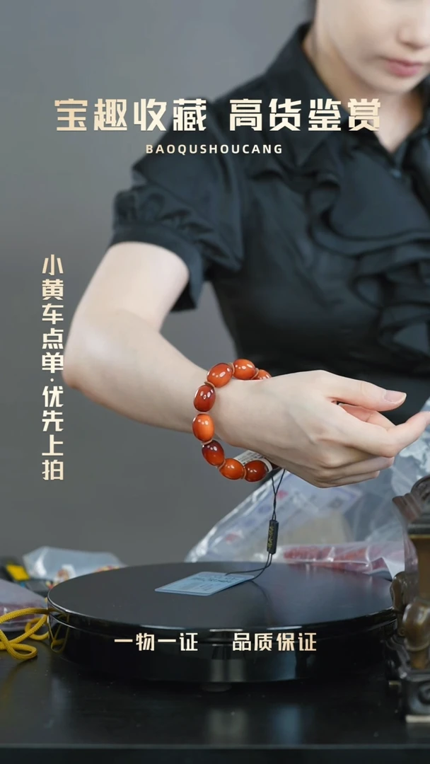 孔*手串一物一证 铜宝趣收藏 精品专场