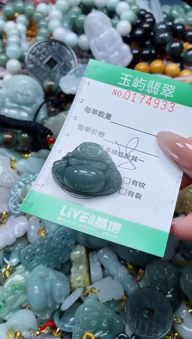 翡翠未镶嵌颈饰闪购0174933