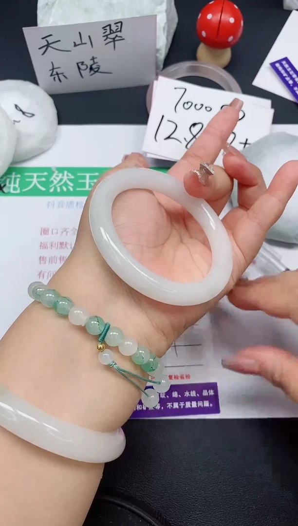 石英质玉手镯未镶嵌227/56-57