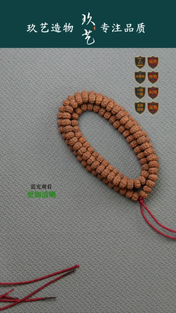 吊坠金刚菩提8尺寸飞碟桩蜂窝双龙树魔